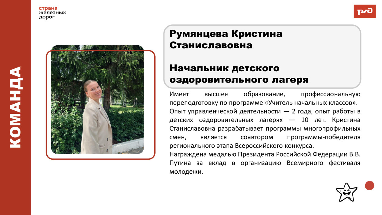 ЛЕЧЕБНО-ОЗДОРОВИТЕЛЬНЫЙ КОМПЛЕКС &laquo;САХАРЕЖ&raquo; ДОЛ