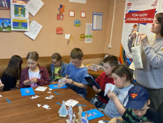 &laquo;Вперёд, Квадронавты!&raquo; 