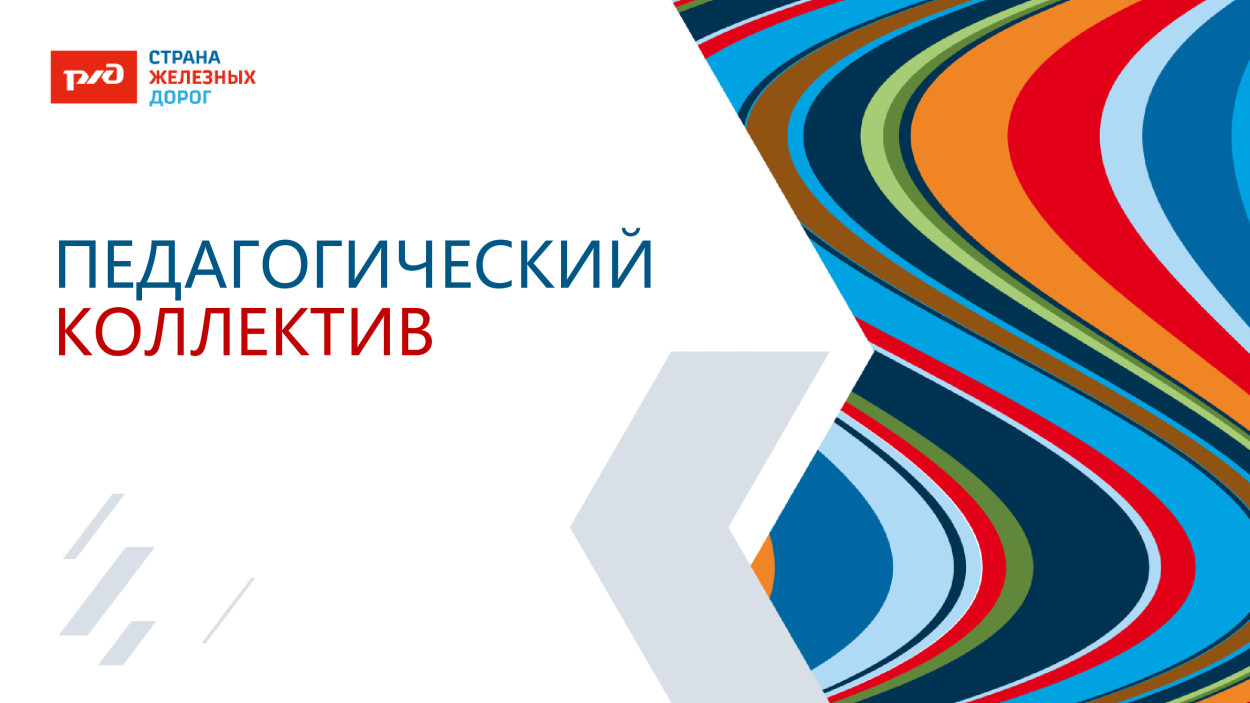 ДОЛ &laquo;Тверца&raquo;