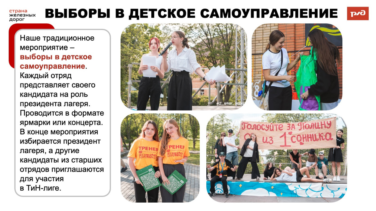 ДОЦ &laquo;Старая Руза&raquo;