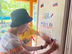 Флешмоб  &laquo;Рисуем вместе. Россия глазами детей&raquo;