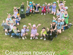 День эколога в нашем лагере