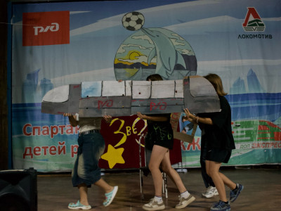 РЖД - Наше будущее!