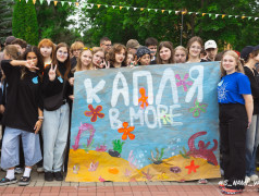 Торжественное открытие 3 смены!