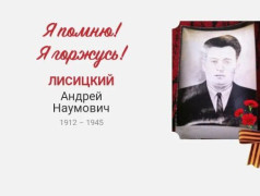 День памяти и скорби в &laquo;Ракете&raquo;