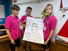 Что такое скрайбинг и зачем нужна лента времени? Посетим занятия в "Кольцах защиты"