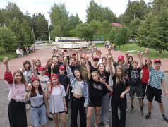 День хорошего настроения!