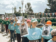 День памяти и скорби в "Сахареже": Память, объединяющая поколения