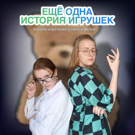 ФИЛЬМ! ФИЛЬМ! ФИЛЬМ!