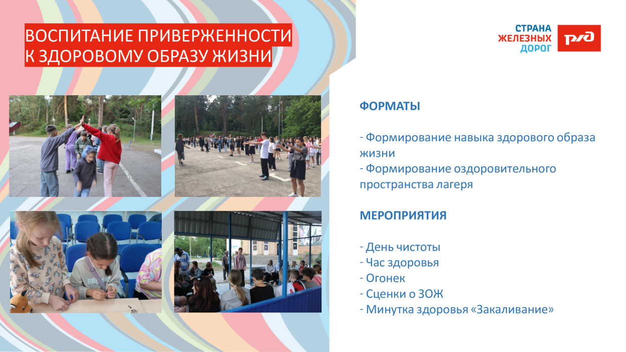 ДКОЦСТ &laquo;Услада&raquo;