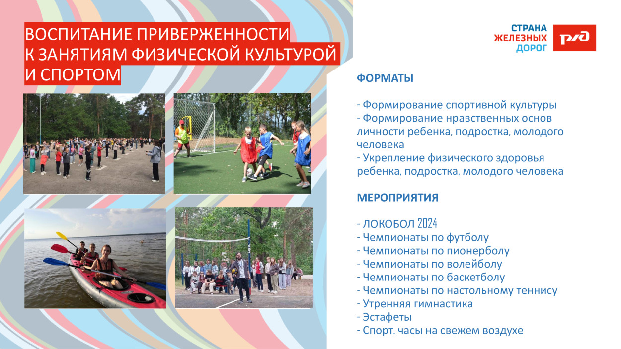 ДКОЦСТ &laquo;Услада&raquo;