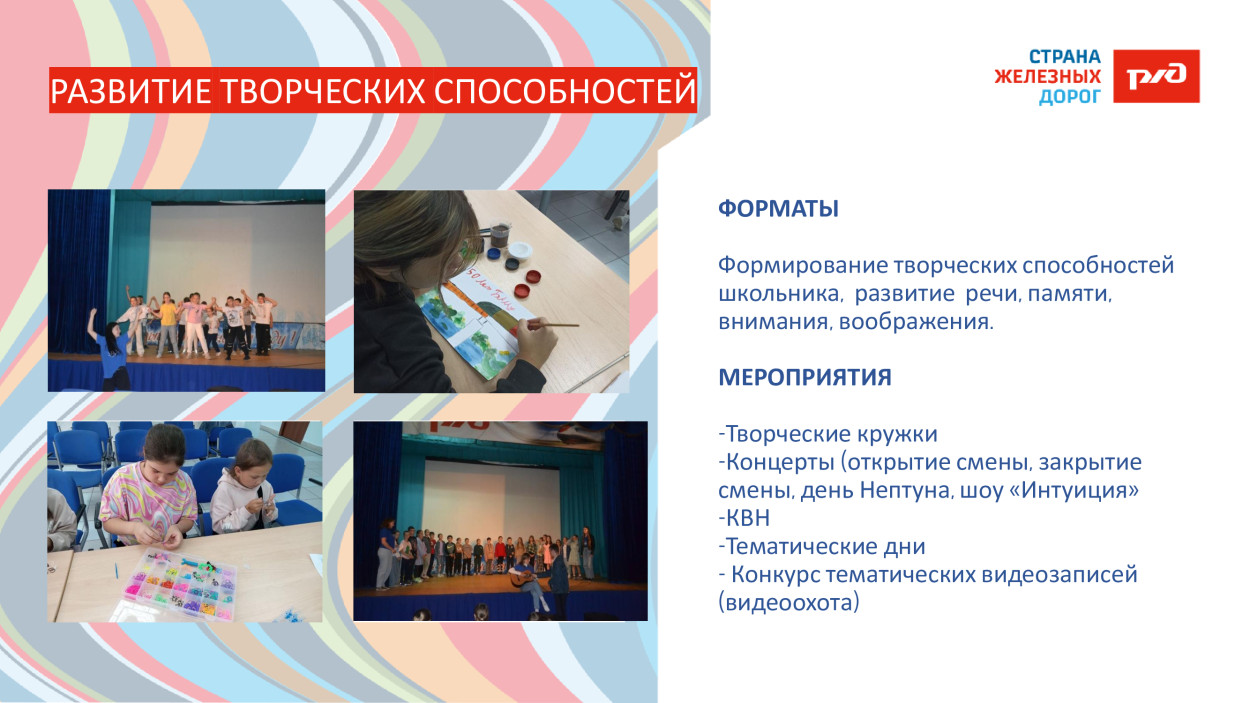 ДКОЦСТ &laquo;Услада&raquo;