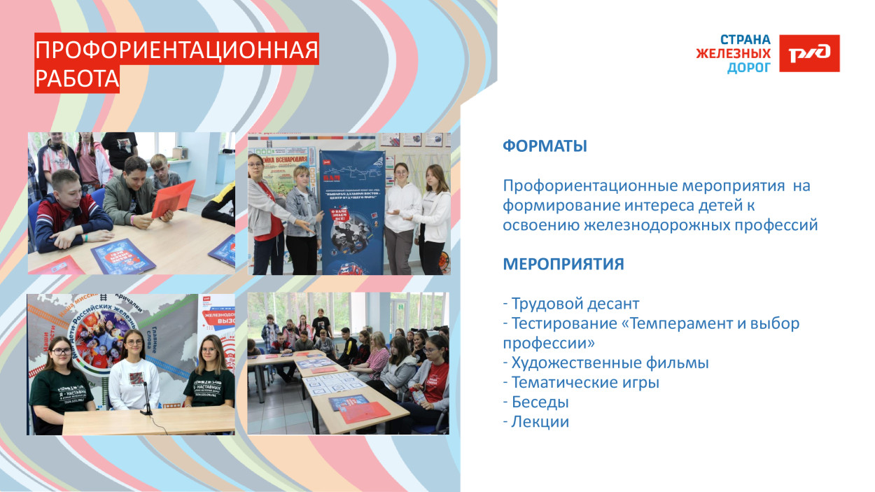 ДКОЦСТ &laquo;Услада&raquo;