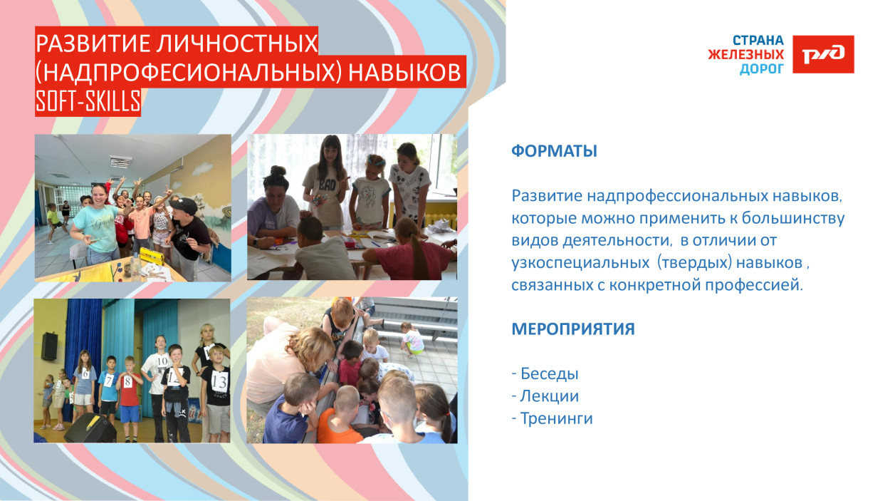 ДКОЦСТ &laquo;Услада&raquo;