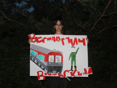 &laquo;День железнодорожных профессий&raquo;