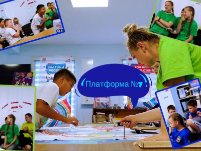 "РЖД - мы! РЖД - эмоции! РЖД - семья! РЖД - будущее!"