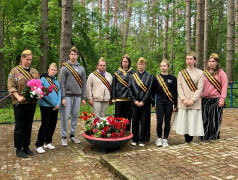 Тот самый длинный день в году.