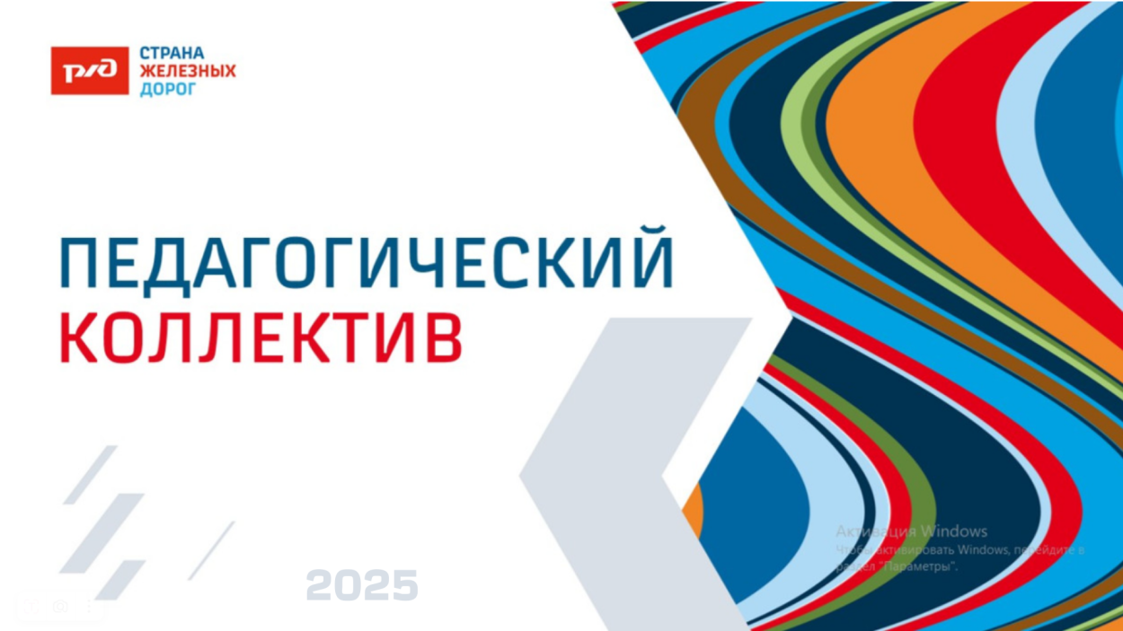 Детский оздоровительный лагерь имени А.П. Гайдара