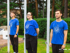 Третий день нашего путешествия!