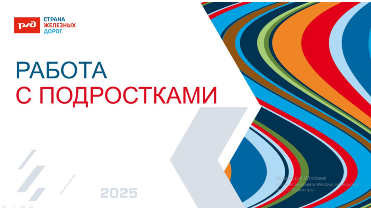 Детский оздоровительный лагерь имени А.П. Гайдара