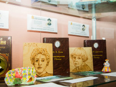 События и люди нашего региона &ndash; итог!