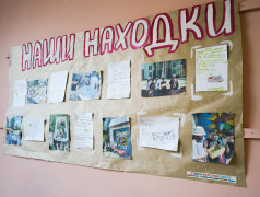 Подводим итоги научно-исследовательского кружка &laquo;Моя малая Родина&raquo;