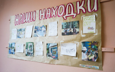 Завершилась экспедиция Геотег мероприятия &laquo;Моя малая родина&raquo;.