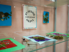 Подводим итоги научно-исследовательского кружка &laquo;Моя малая Родина&raquo;