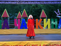 Единство народов России: в ДОЛ им. Лизы Чайкиной прошёл фестиваль культур и традиций