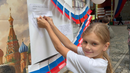 ДОЛ им. Ю. Гагарина принял участие в акции «С любовью о России»