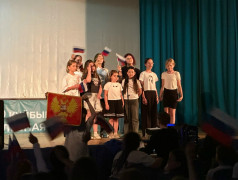 "День России" в Усладе!