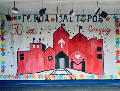 4 день | 2 смена | итоги