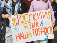 День русского языка!