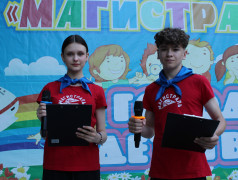 Торжественная линейка открытия смены "Мы снова вместе, Магистраль"