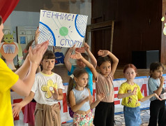  Презентация видов СПОРТА в ДОЛ им. Ю. Гагарина!