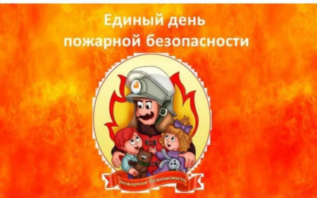 День пожарной безопасности в ДОЛ «Сосновый бор»