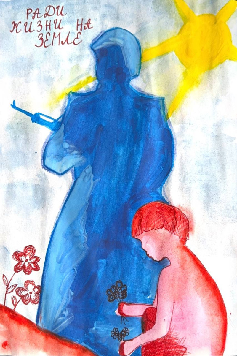 РАДИ ЖИЗНИ НА ЗЕМЛЕ