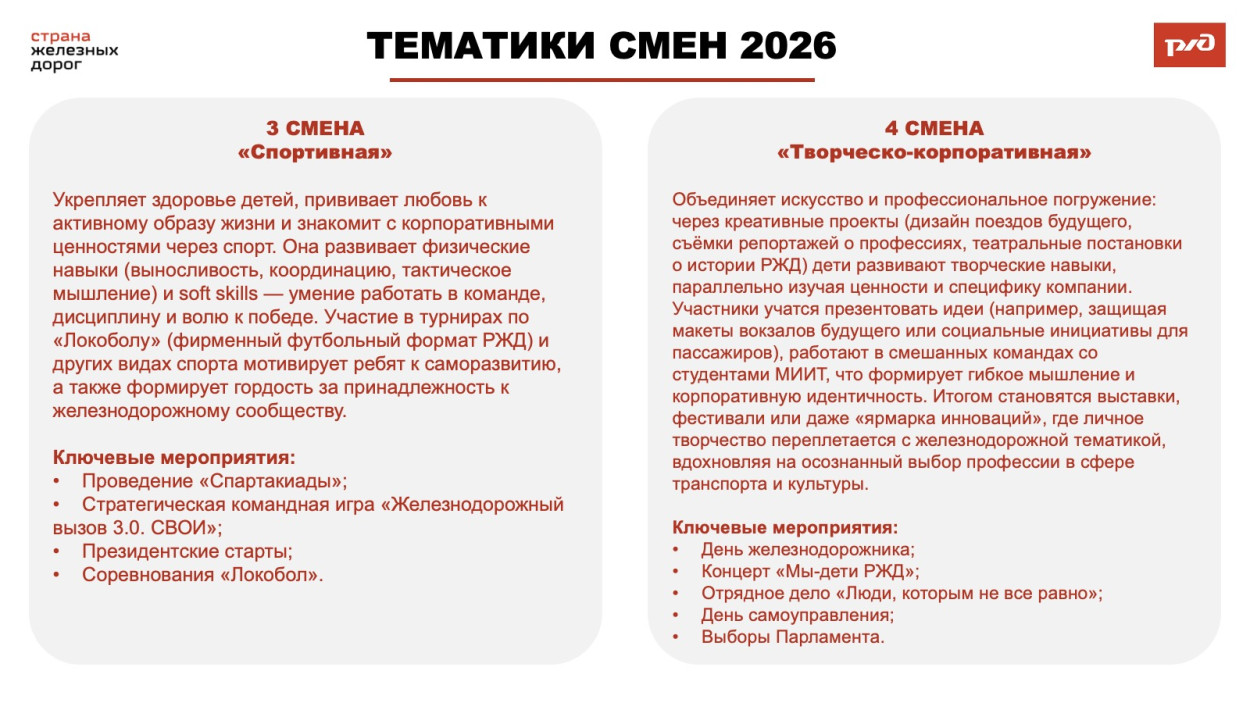 ДОЦ &laquo;Старая Руза&raquo;