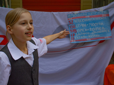 Мы - дети РЖД