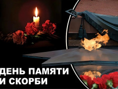 НИКТО НЕ ЗАБЫТ, НИЧТО НЕ ЗАБЫТО. ПОМНИМ. 22 ИЮНЯ 