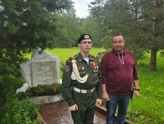 День памяти и скорби