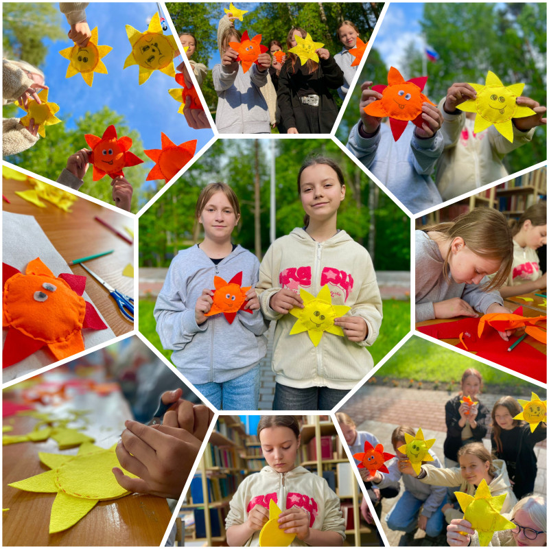 Лучистое Солнышко