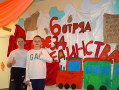 Гостевание: МИССИЯ ВЫПОЛНЕНА!