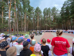 Открытие смены 2024