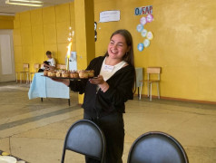 С ДНЁМ РОЖДЕНИЯ