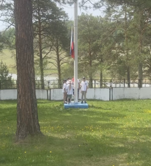 День Российского флага