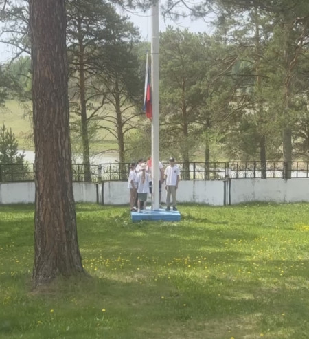 День Российского флага