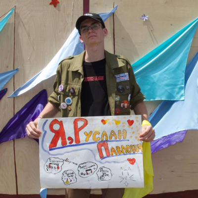 ДОЛ &laquo;Наречное&raquo; - Дальневосточная железная дорога - 3 смена