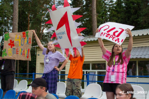 День Первых