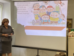 Безопасность &ndash; это одно из важнейших качеств жизни